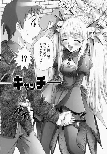 [Nikukiu-] Itsudemo Dokodemo Otetsudai Fhentai - Page 100