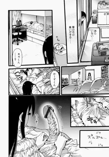 [Nikukiu-] Itsudemo Dokodemo Otetsudai Fhentai - Page 118