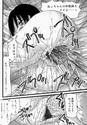 [Nikukiu-] Itsudemo Dokodemo Otetsudai Fhentai - Page 127