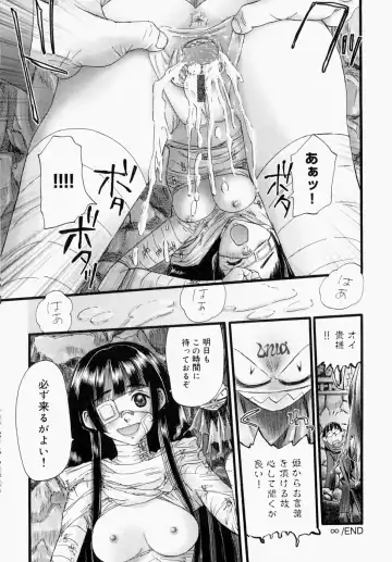 [Nikukiu-] Itsudemo Dokodemo Otetsudai Fhentai - Page 148