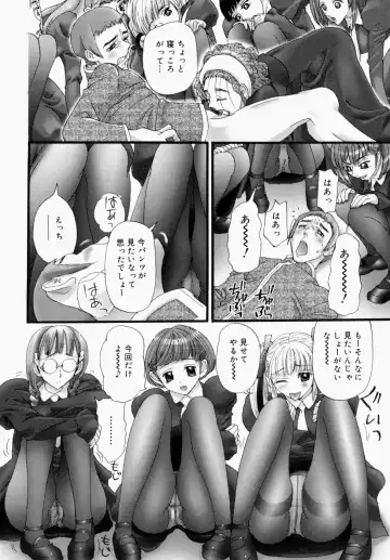 [Nikukiu-] Itsudemo Dokodemo Otetsudai Fhentai - Page 154