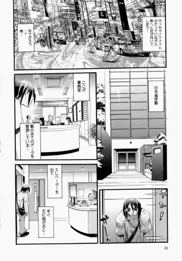 [Nikukiu-] Itsudemo Dokodemo Otetsudai Fhentai - Page 36