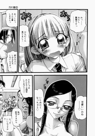 [Nikukiu-] Itsudemo Dokodemo Otetsudai Fhentai - Page 53