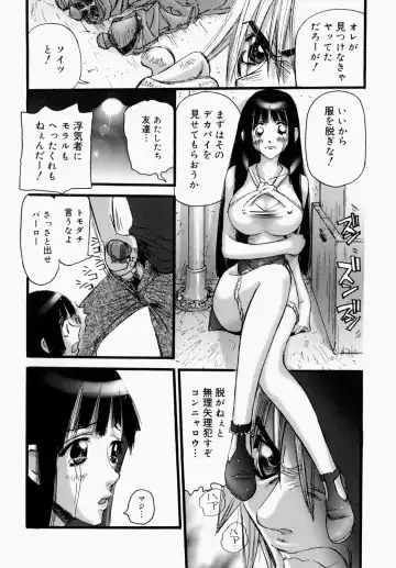 [Nikukiu-] Itsudemo Dokodemo Otetsudai Fhentai - Page 86
