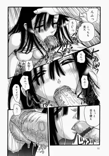 [Nikukiu-] Itsudemo Dokodemo Otetsudai Fhentai - Page 92