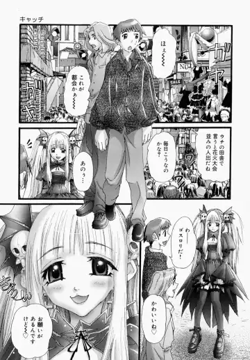[Nikukiu-] Itsudemo Dokodemo Otetsudai Fhentai - Page 99