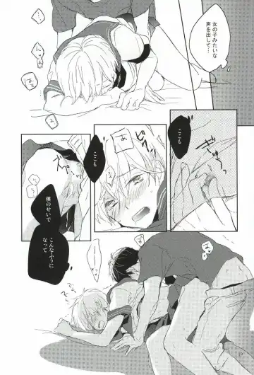 [Hisato] Buchou to fukubuchou no himitsu Fhentai - Page 16