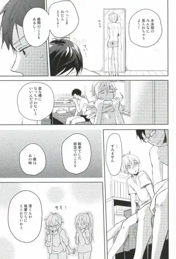 [Hisato] Buchou to fukubuchou no himitsu Fhentai - Page 18