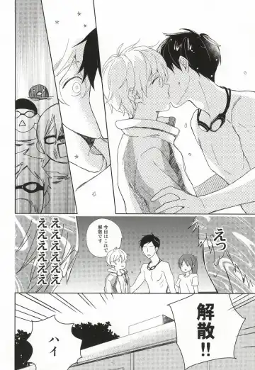 [Hisato] Buchou to fukubuchou no himitsu Fhentai - Page 9