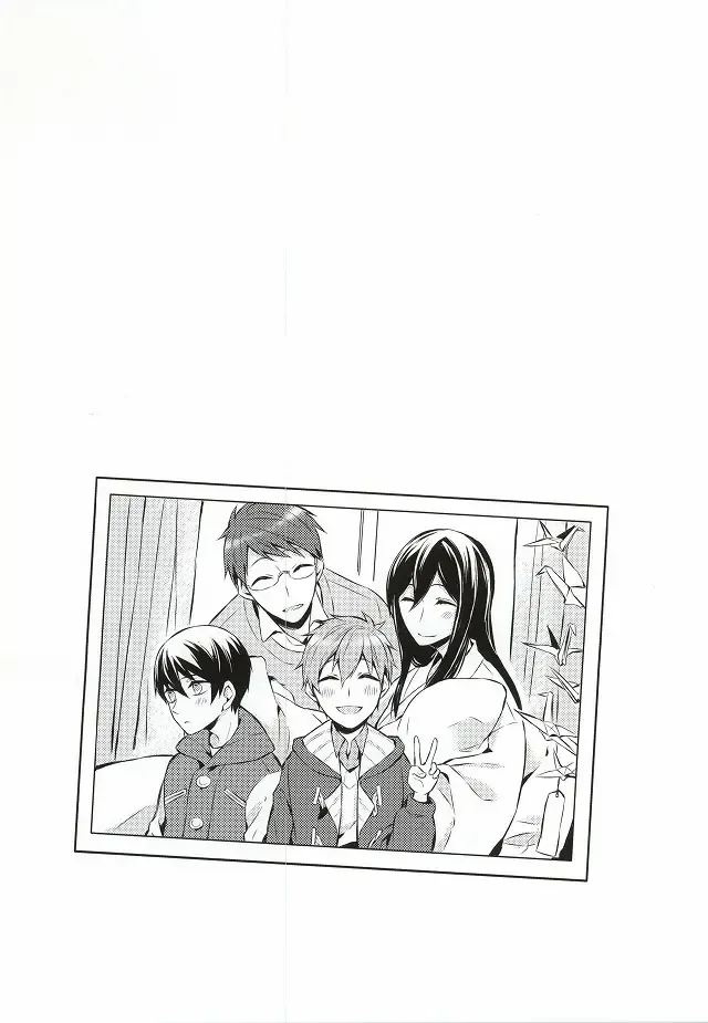 [Takumi] Kimi to Te o Tsunaide Fhentai - Page 8