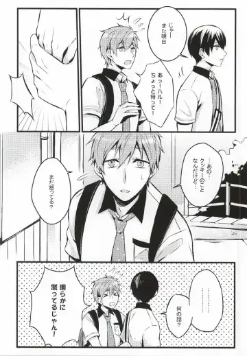 [Takumi] Kimi to Te o Tsunaide Fhentai - Page 13