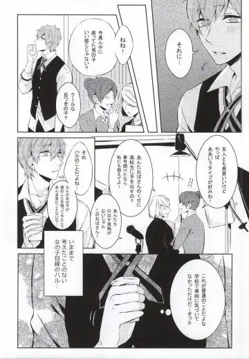 [Takumi] Kimi to Te o Tsunaide Fhentai - Page 28