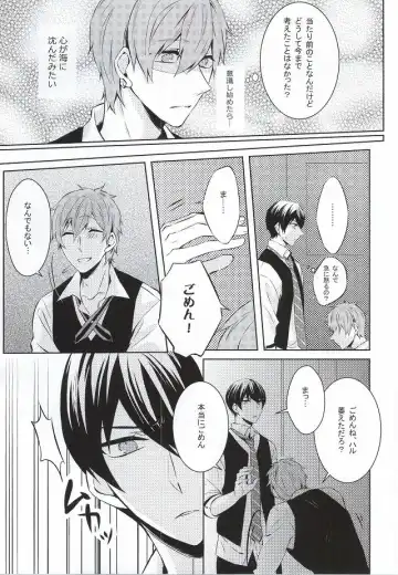 [Takumi] Kimi to Te o Tsunaide Fhentai - Page 29