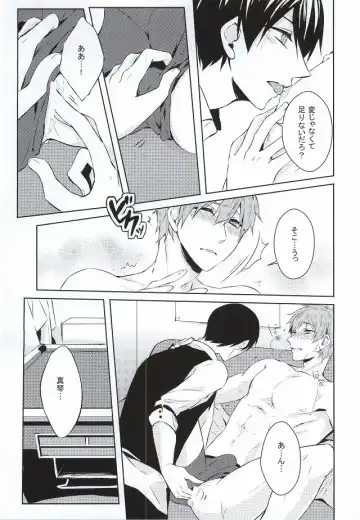 [Takumi] Kimi to Te o Tsunaide Fhentai - Page 32