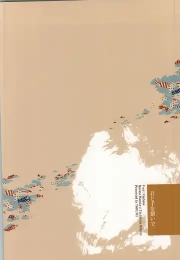 [Takumi] Kimi to Te o Tsunaide Fhentai - Page 38