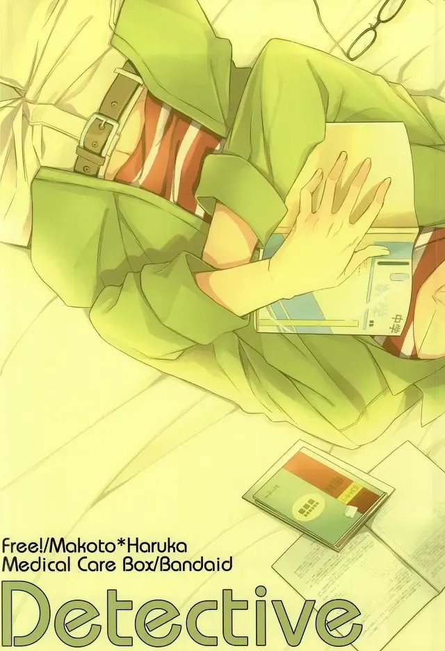[Band Aid] Detective Fhentai - Page 26