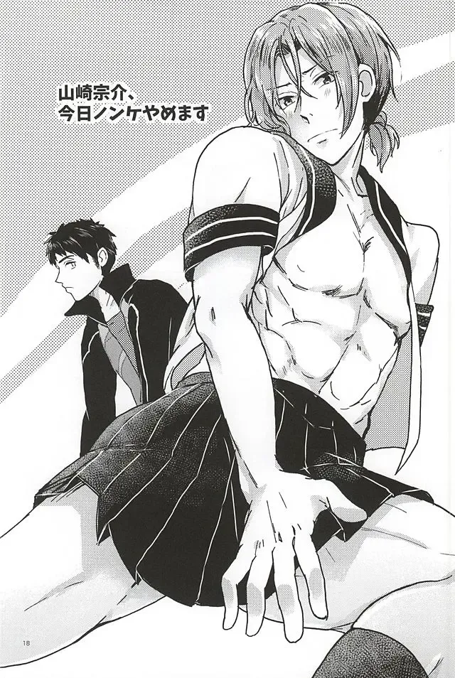 [Tsutsumi Tsumimi] Rin-chan no Chikubi Kaihatsu! Fhentai - Page 17