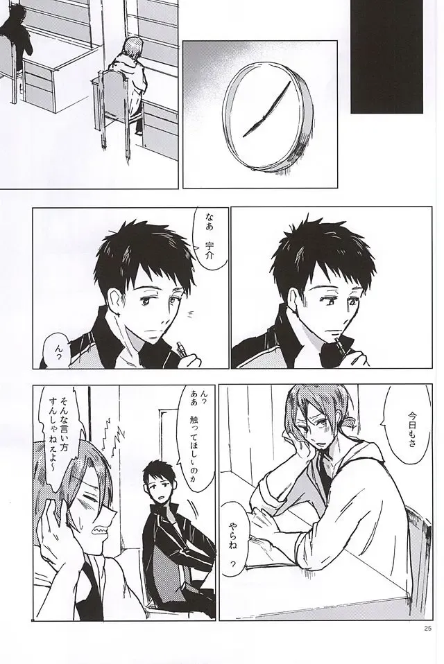 [Tsutsumi Tsumimi] Rin-chan no Chikubi Kaihatsu! Fhentai - Page 24