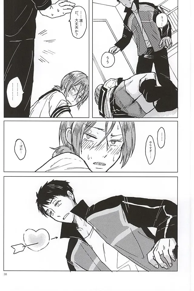 [Tsutsumi Tsumimi] Rin-chan no Chikubi Kaihatsu! Fhentai - Page 37