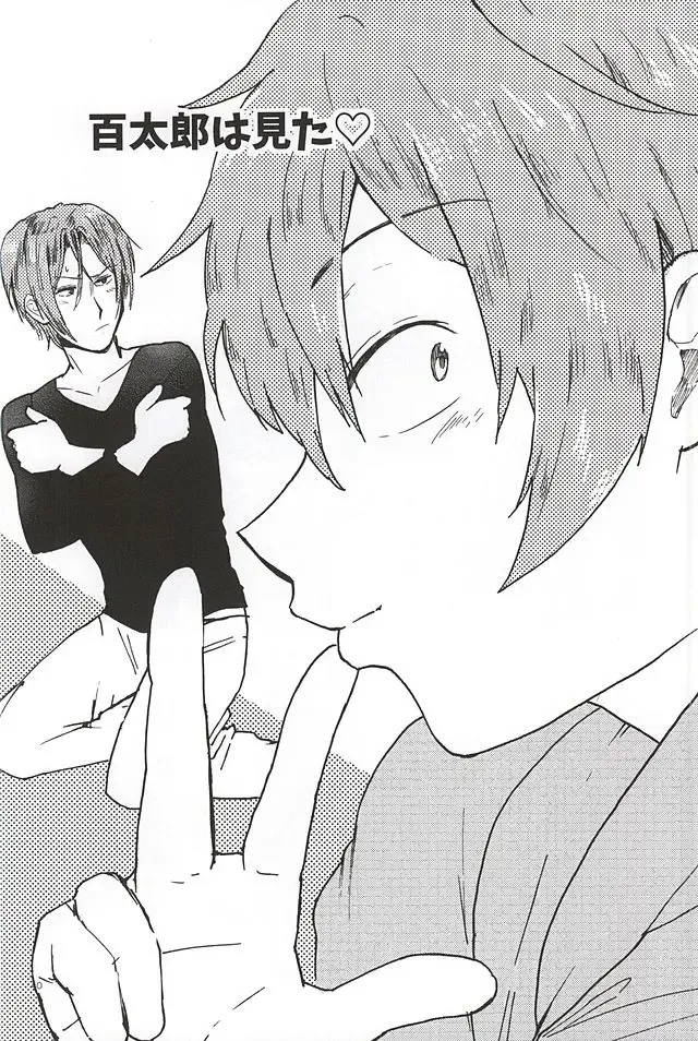 [Tsutsumi Tsumimi] Rin-chan no Chikubi Kaihatsu! Fhentai - Page 39