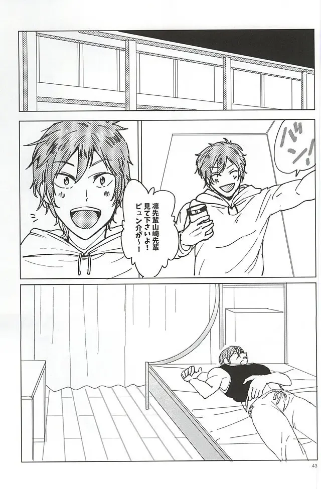 [Tsutsumi Tsumimi] Rin-chan no Chikubi Kaihatsu! Fhentai - Page 42