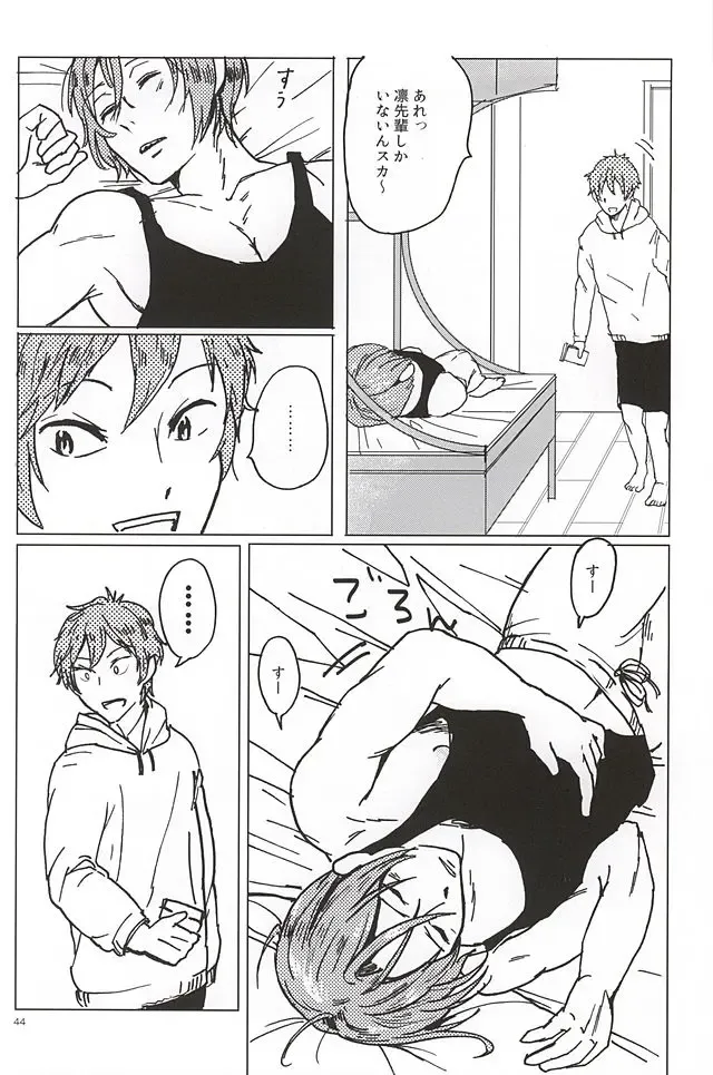 [Tsutsumi Tsumimi] Rin-chan no Chikubi Kaihatsu! Fhentai - Page 43