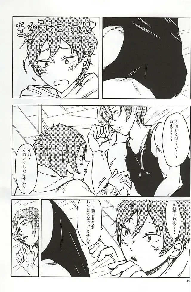 [Tsutsumi Tsumimi] Rin-chan no Chikubi Kaihatsu! Fhentai - Page 44