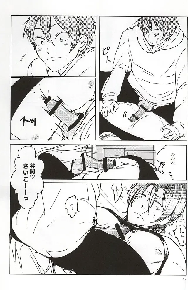 [Tsutsumi Tsumimi] Rin-chan no Chikubi Kaihatsu! Fhentai - Page 48