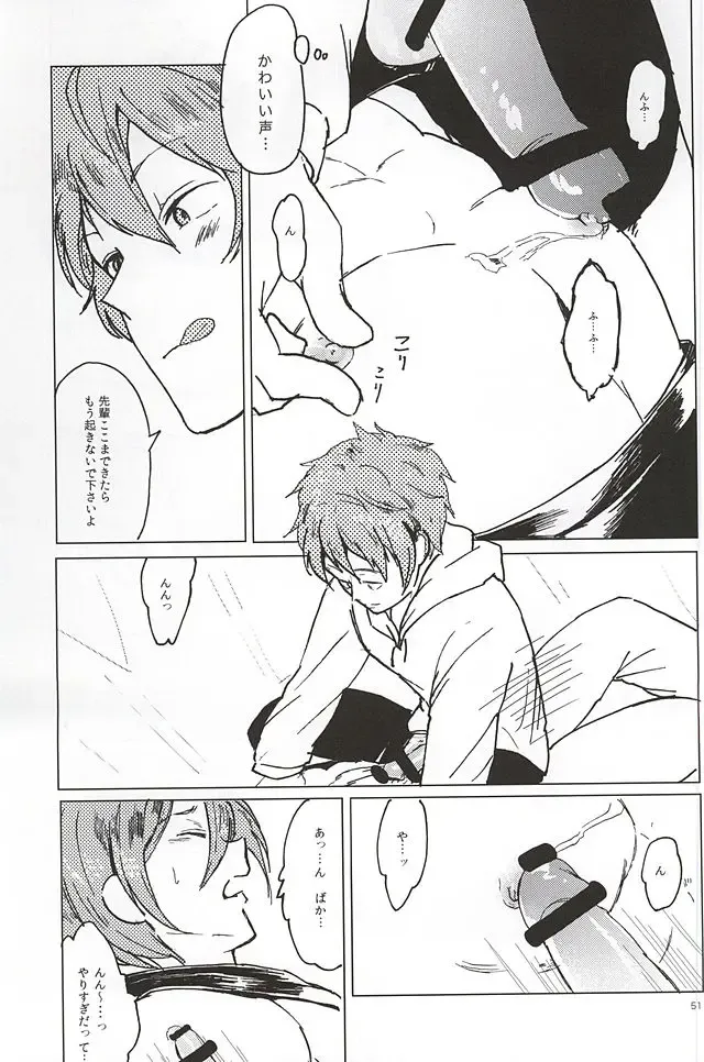 [Tsutsumi Tsumimi] Rin-chan no Chikubi Kaihatsu! Fhentai - Page 50