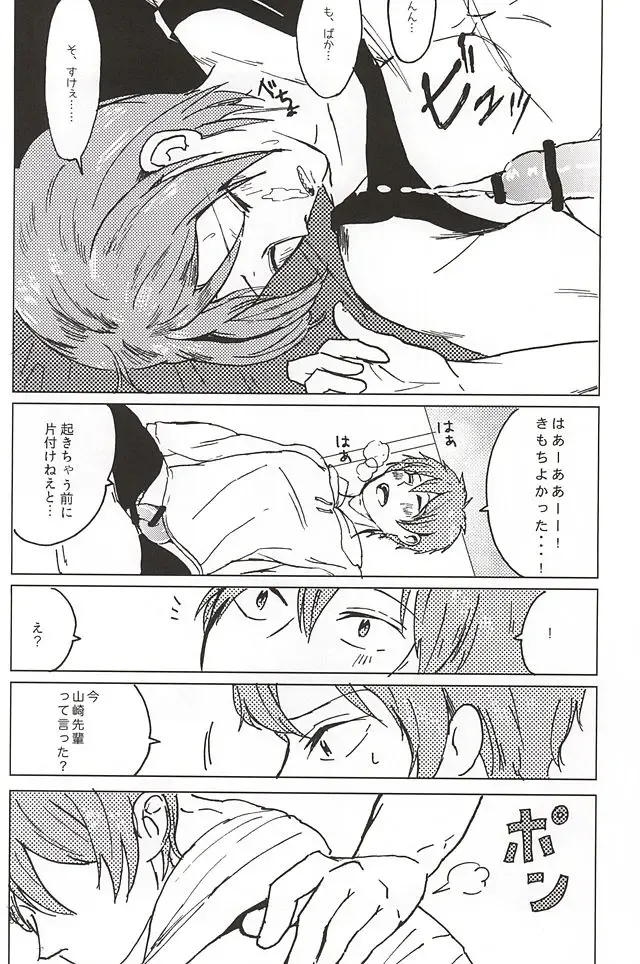 [Tsutsumi Tsumimi] Rin-chan no Chikubi Kaihatsu! Fhentai - Page 51