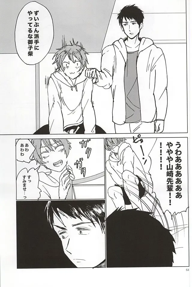 [Tsutsumi Tsumimi] Rin-chan no Chikubi Kaihatsu! Fhentai - Page 52