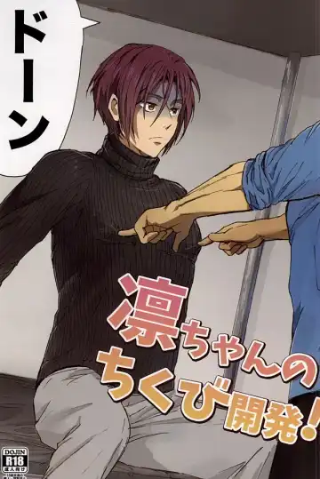 Read [Tsutsumi Tsumimi] Rin-chan no Chikubi Kaihatsu! - Fhentai