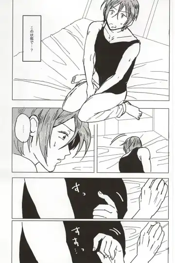 [Tsutsumi Tsumimi] Rin-chan no Chikubi Kaihatsu! Fhentai - Page 12