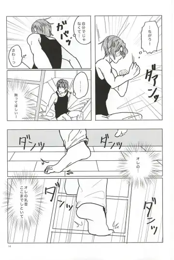 [Tsutsumi Tsumimi] Rin-chan no Chikubi Kaihatsu! Fhentai - Page 13