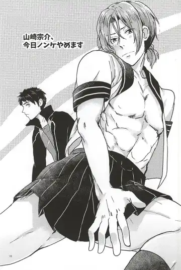 [Tsutsumi Tsumimi] Rin-chan no Chikubi Kaihatsu! Fhentai - Page 17