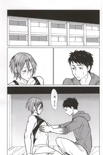 [Tsutsumi Tsumimi] Rin-chan no Chikubi Kaihatsu! Fhentai - Page 18