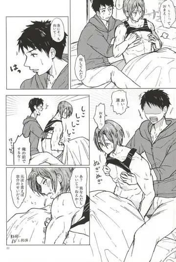 [Tsutsumi Tsumimi] Rin-chan no Chikubi Kaihatsu! Fhentai - Page 21