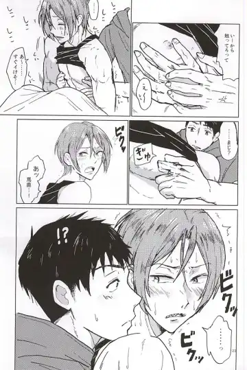 [Tsutsumi Tsumimi] Rin-chan no Chikubi Kaihatsu! Fhentai - Page 22