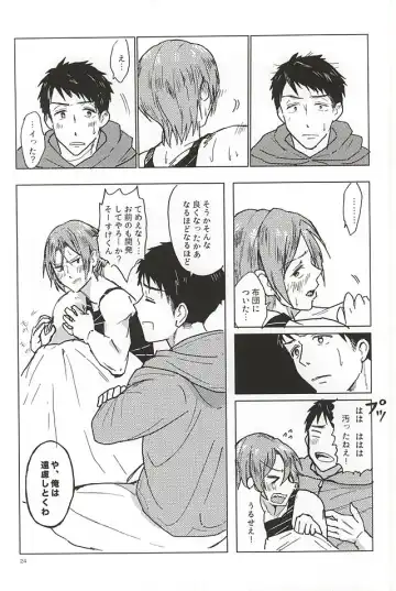 [Tsutsumi Tsumimi] Rin-chan no Chikubi Kaihatsu! Fhentai - Page 23