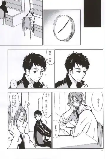 [Tsutsumi Tsumimi] Rin-chan no Chikubi Kaihatsu! Fhentai - Page 24