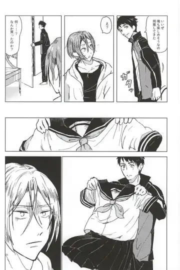 [Tsutsumi Tsumimi] Rin-chan no Chikubi Kaihatsu! Fhentai - Page 25