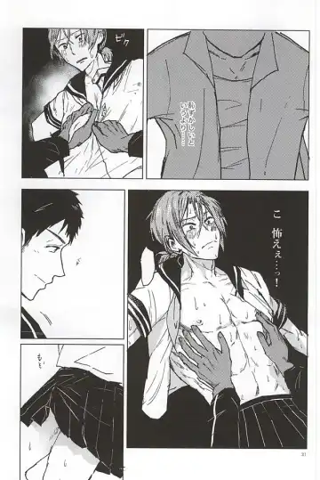 [Tsutsumi Tsumimi] Rin-chan no Chikubi Kaihatsu! Fhentai - Page 30