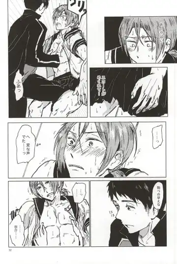 [Tsutsumi Tsumimi] Rin-chan no Chikubi Kaihatsu! Fhentai - Page 31