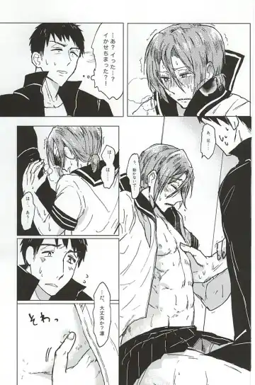 [Tsutsumi Tsumimi] Rin-chan no Chikubi Kaihatsu! Fhentai - Page 34