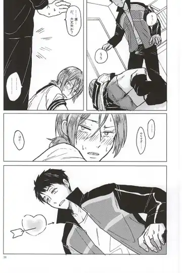 [Tsutsumi Tsumimi] Rin-chan no Chikubi Kaihatsu! Fhentai - Page 37