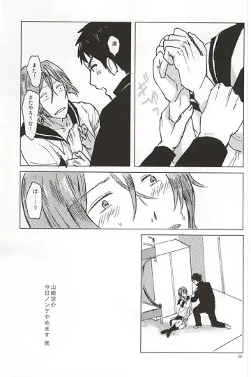 [Tsutsumi Tsumimi] Rin-chan no Chikubi Kaihatsu! Fhentai - Page 38