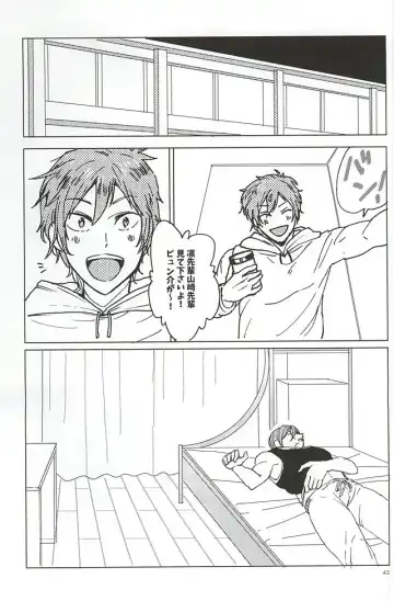 [Tsutsumi Tsumimi] Rin-chan no Chikubi Kaihatsu! Fhentai - Page 42