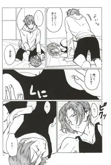 [Tsutsumi Tsumimi] Rin-chan no Chikubi Kaihatsu! Fhentai - Page 45