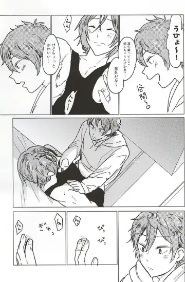 [Tsutsumi Tsumimi] Rin-chan no Chikubi Kaihatsu! Fhentai - Page 46