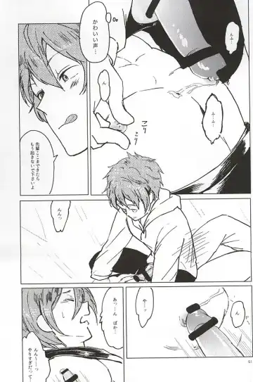 [Tsutsumi Tsumimi] Rin-chan no Chikubi Kaihatsu! Fhentai - Page 50